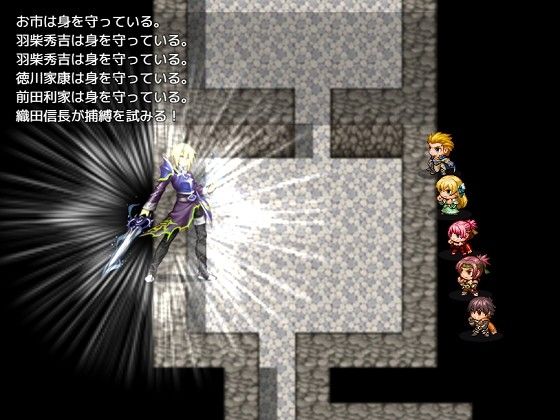 Oda Nobunaga's Three Kingdoms Journey