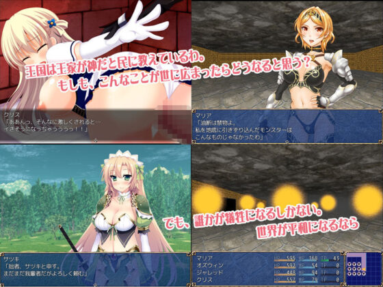 Maria Crisis Second Season (Champuru X)