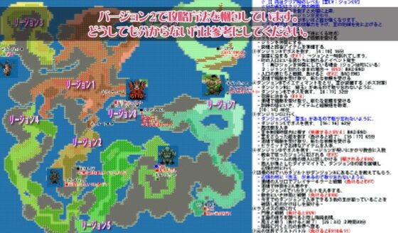 R-FANTASY ONLINE: Trial of a Game-Loving Idol