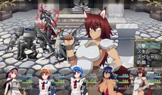 Maid Quest 2