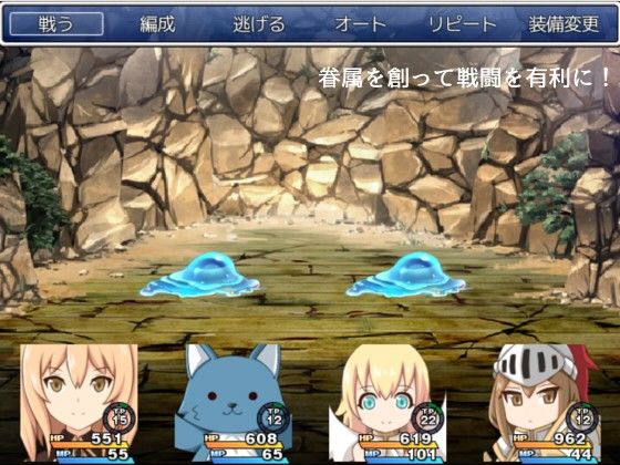 Lilirunatorte - Standard RPG