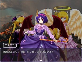 Dynamis MS: The Princess's Trial