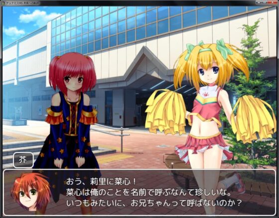 Dynamis MS: Traces to the Future (Ziekun Soft)