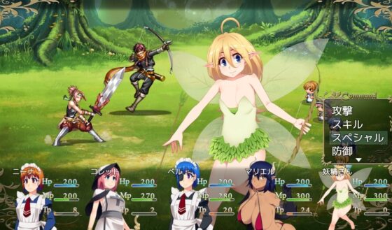 Reina: Princess Knight Defiled (Neron Soft)