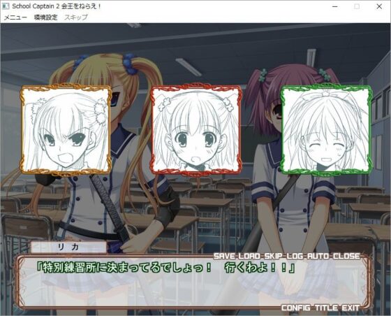 SchoolCaptain2: Aim for the Council King!