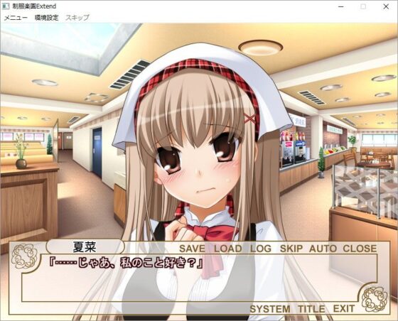 Uniform Paradise EXTEND