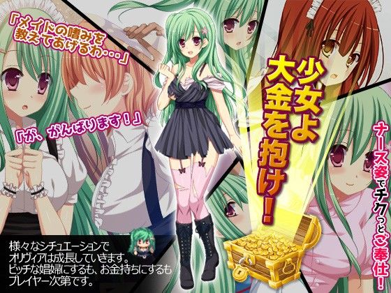 Green Alraune (Hiramidako)