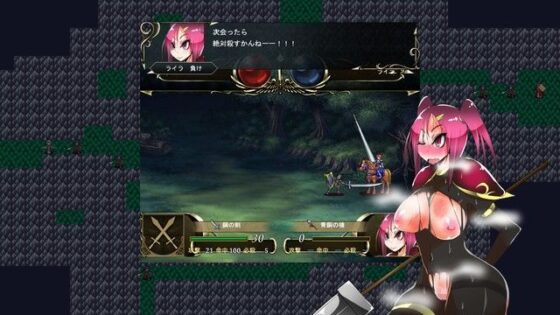 Witch Knights Saga