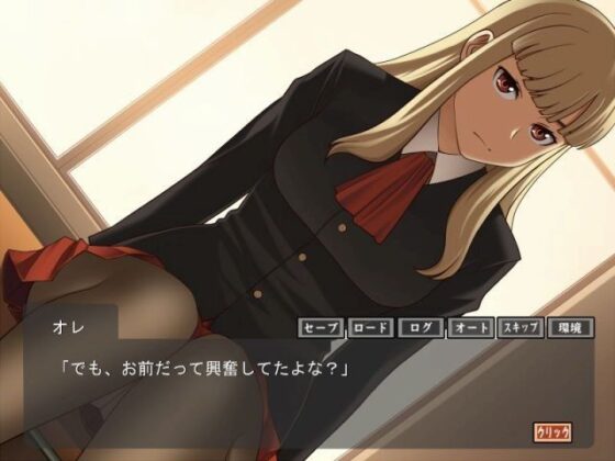 Heart's Chain 3.14 ~Makimura Plus~ (Negative Gang)