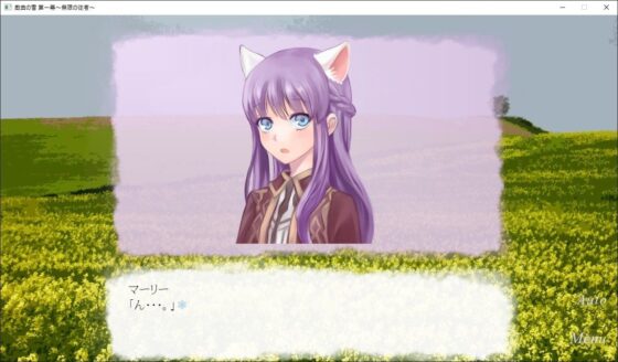 Play of Snow Act 1: Infinite Servants (Theater Maverick)