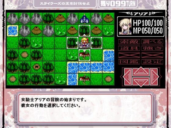 CrossinG KnighTMarE DeepS ~Collected Divine Enemies' Abyss~