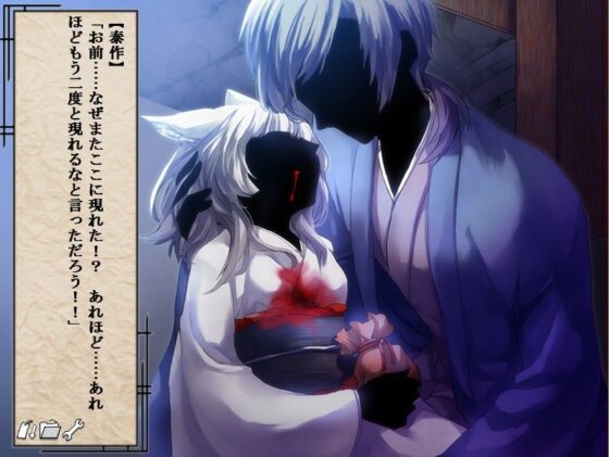 Hana Ichige - A Touching Japanese Fantasy Novel Game