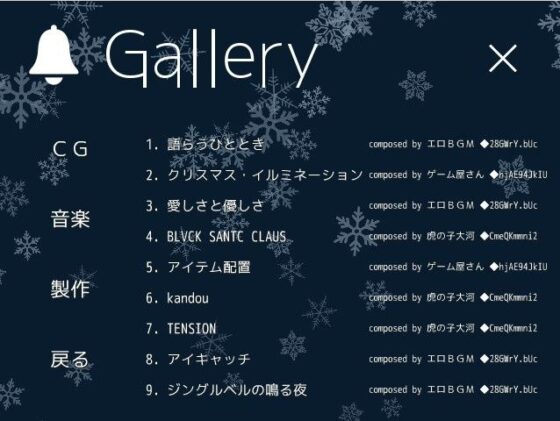 Black Santa Claus (dfw03dL7h6) - FANZA Doujin