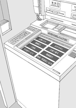 ARMZ Manga Background Collection Vol.26 [Ruriko-1200]