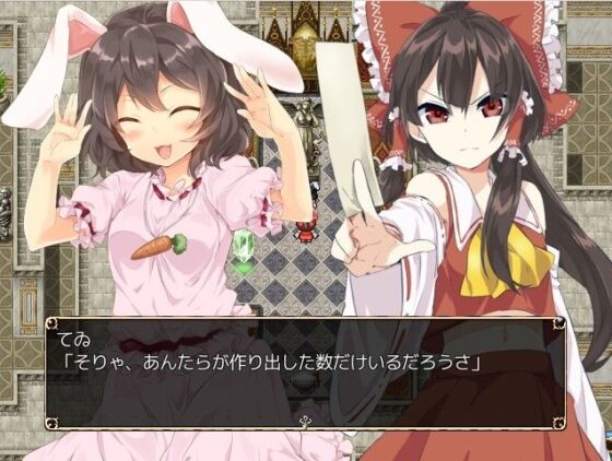 Touhou Doll Tales II (Neron Soft)