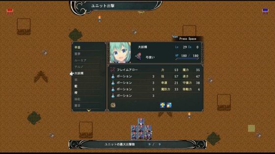 Touhou Emblem (Neron Soft)