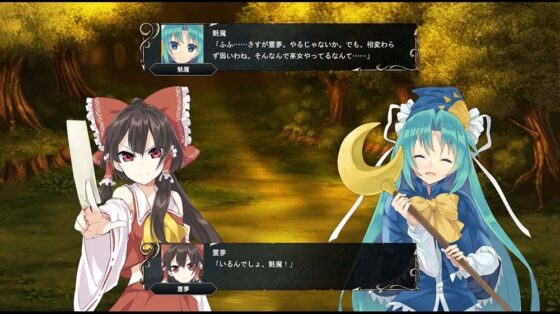 Touhou Emblem II