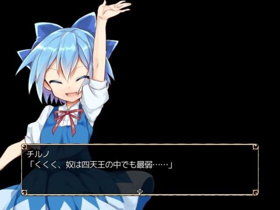 Touhou Doll Talk - Neron Soft