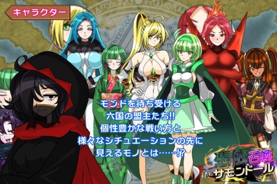 Possession Summoning Summondoll (PLUTO)