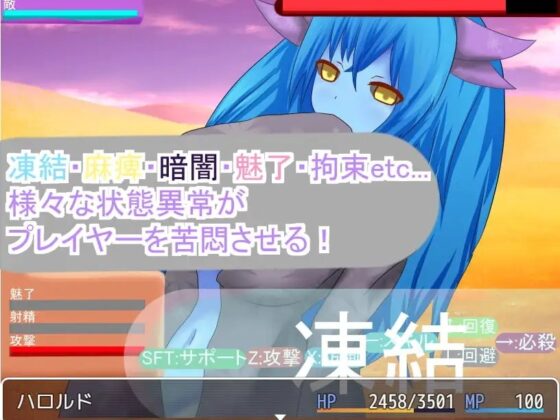 RPG: Standing Against a Gynocratic Nation, Defeated by Lust [Mobile Version]