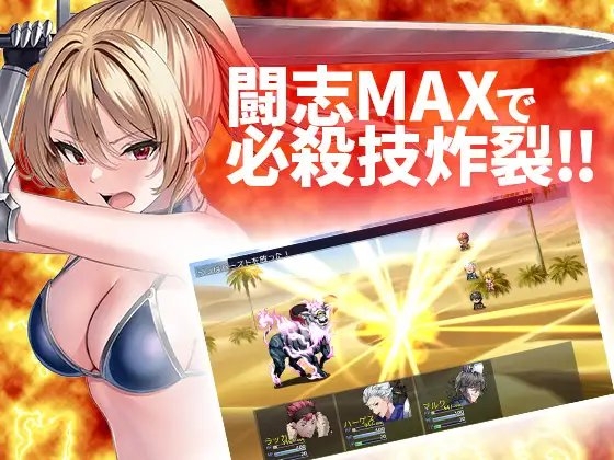 Ran's Lazy Adventure ~The Weakest Female Knight Turned into Sex Slave~