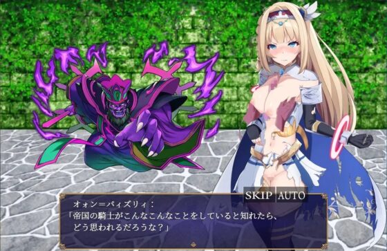 Princess Knight Francoise - A Noble Knight Never Yields [Mobile Version]