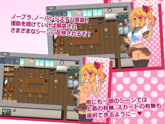 Enkōdo [DL Play Box Version]