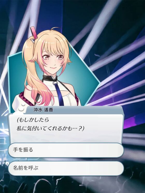 My VR Idol Neighbor!? ~The Prince Has Gynophobia~