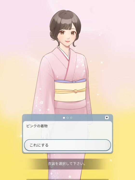 GL Girls' Love Romance Game: Love Begins with a Contract Marriage
