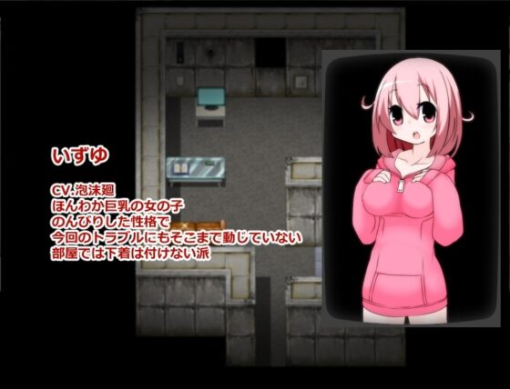 Panic Party [DL Play Box Ver.]