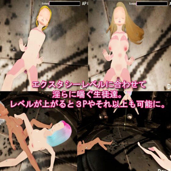 Witch Academy: Train for the Top with Naughty Lessons