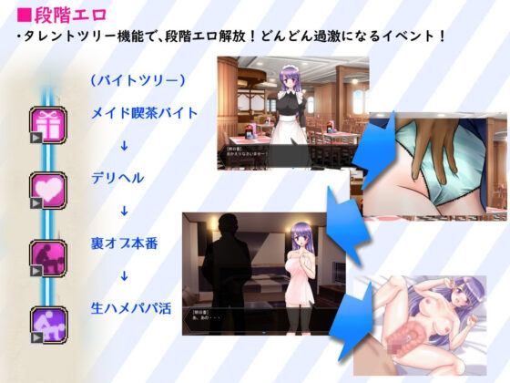 Asuka Virgin Idol Debut