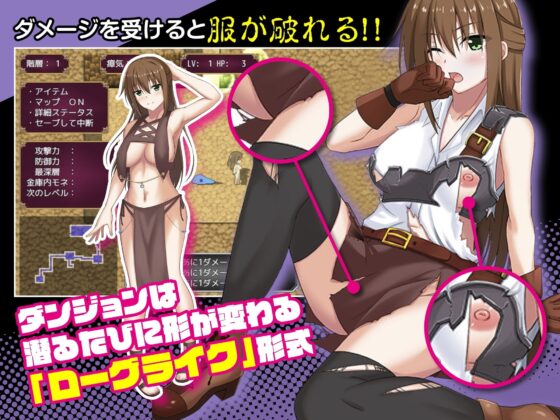Another World Management ~Pregnancy Roguelike~ Ver1.45 [Mobile Version]