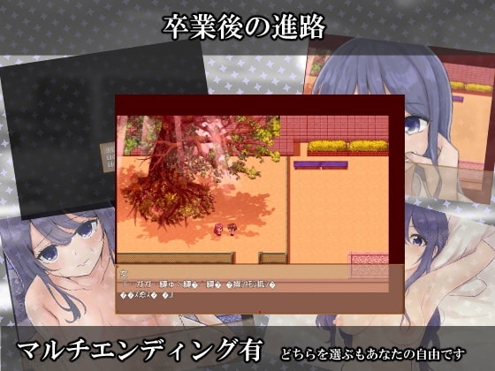 Private NPC Rape Academy [DL Play Box Ver.]
