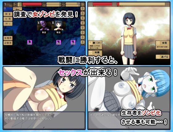 Zombie Girl Island 2