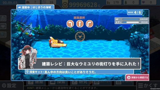 Hele's Underwater City Plan ~An SLG to Plant Air~