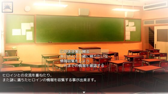 Hikawa's Secret