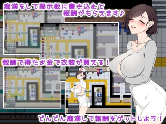 Indecent Bulletin Board ~Target: The Wife~ (milkseiki)