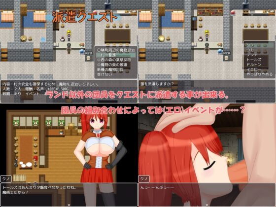 Mercenary Company NTR [DL Play Box Version]