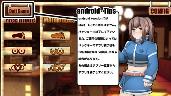 Older Girlfriend ~Flirting at the Part-Time Café Job~ [Smartphone App]