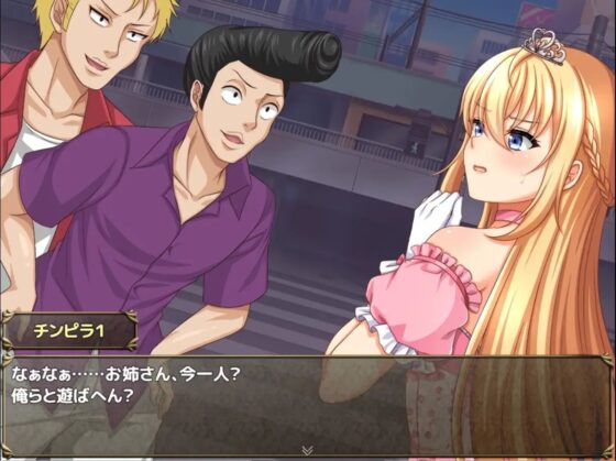 The Other World Princess Comes to the Present ~Succumbing in an Unknown World~