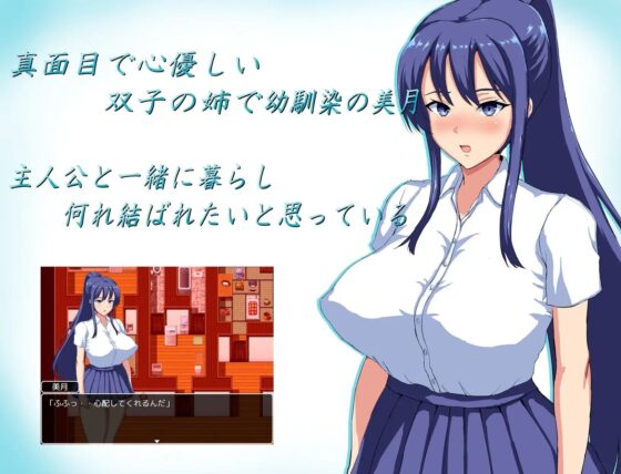 Summer Memories: Girlfriends Fallen to Cuckolding [DL Play Box Ver.]