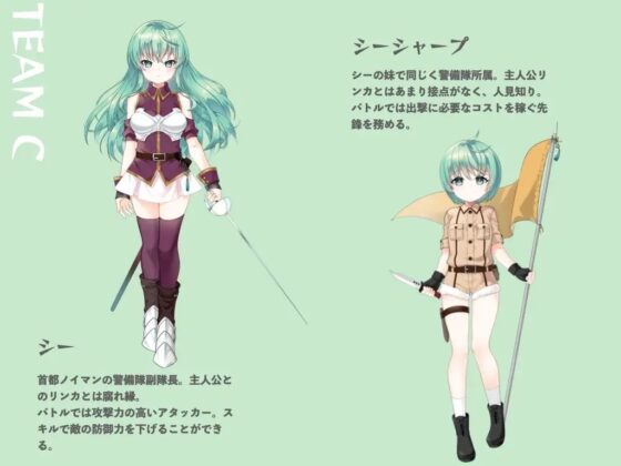 Unit Liberators