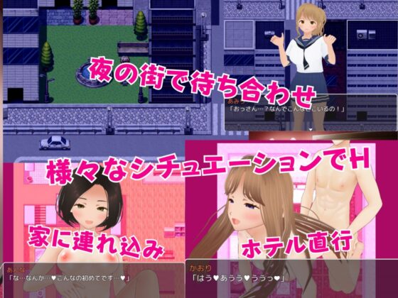 Middle-Aged Man's Creepy Sex Education RPG
