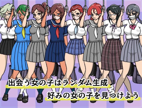 Schoolgirl Commute Train - Ababaman