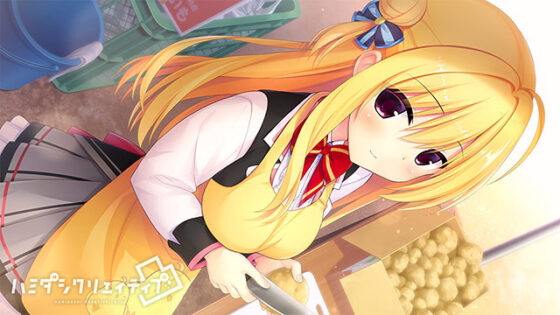Hamidashi Creative + Totsu Set