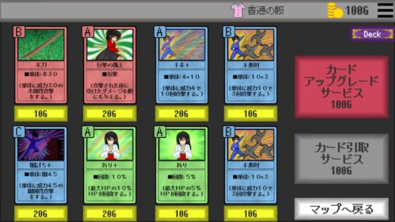 X Card Roguelike