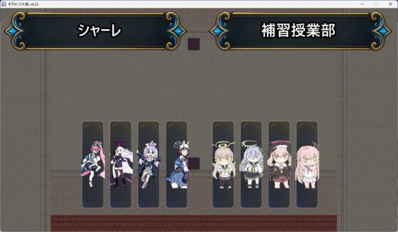 Kivotos Great War DLsite Version - Support Edition