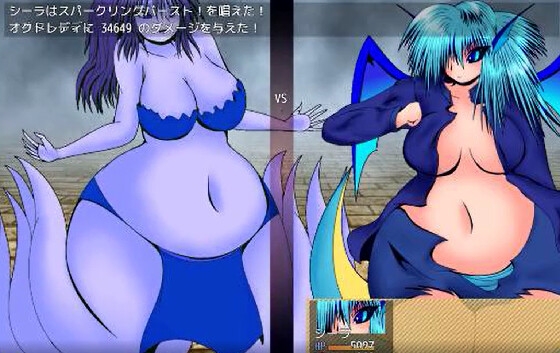 Bloating, Expansion & Rupture Short JRPG