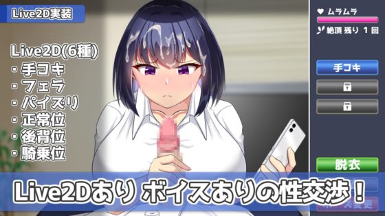 Let Me Stay Over Again♪ - Cohabitation Life with Busty Gal